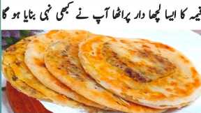 Street Style Lachy Dar Qeema Paratha Recipe|Keema Paratha Recipe| How To Make Keema Paratha At Home|