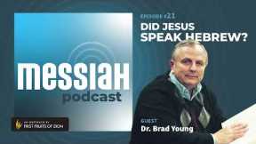 Did Jesus Speak Hebrew? | Dr. Brad Young