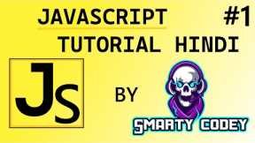 javascript tutorial for beginners : tutorial no. 1 | in hindi