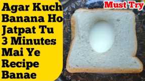 Sandwich Recipe|Bread breakfast recipe|Quick And Easy Breakfast Recipes by zauqetuaam