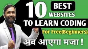 10 BEST WEBSITE TO LEARN CODING |BEGINNERS  |PRADEEP GIRI