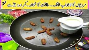 easy healthy recipe | breakfast recipe | energy drinks | nutrition | anika kitchen and vlog | food