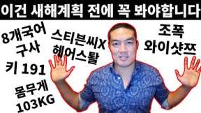 How I managed to learn '9' different languages