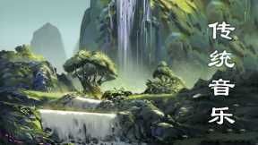 🪕Relaxing With Chinese Guzheng, Bamboo Flute, Erhu🎶Chinese Traditional Music🪕古典音乐