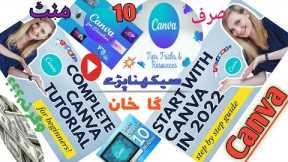 Free Canva Graphic Design Course for Beginners// Full Canva Tutorial 2023