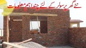 Best Tips For Solar Setup During New Construction (solar setup for new home)