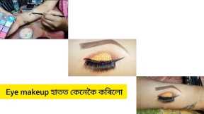 #Eye makeup tutorial # B.P creation #