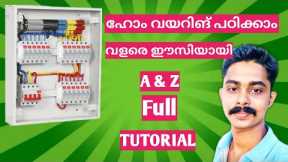 Electric house wiring full detail 100% || house wiring full tutorial (electricity)