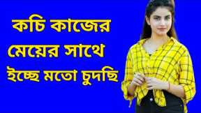 natural vlog - 01 | Orange Fruit Plants Farming Video | natural video