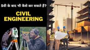 Safety | Supervisor | Foreman | Surveyor | QAQC  Course with Government Approved Certificate P12