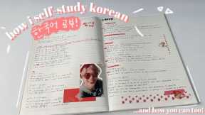 how i self-study korean and how you can too!