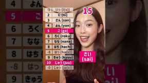 Count Age in Japanese🇯🇵#shorts
