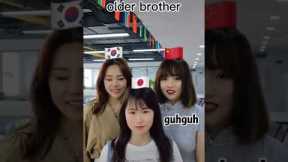 the difference between Korean 🇰🇷 Japan 🇯🇵 and Chinese 🇨🇳 language tik tok video @lingodeer.app