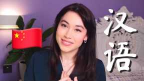 Why Learning Chinese in 2025 Gives You The Advantage