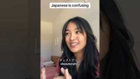 learning Japanese be like 😵‍💫 #Japanese #japan #bilingual #languagelearning