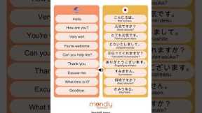 Learn Japanese Easily