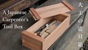 Start Japanese Woodworking: Build a Traditional Tool Box