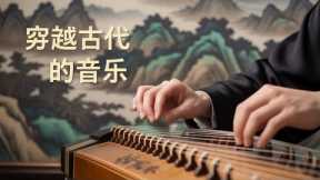 Chinese musical instruments are deeply interwoven with the country's rich history