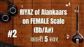 Morning Riyaz on Female Scale (B Flat) | Vocal Warm Up & Practice for Singers