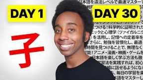 How to learn Japanese so FAST it feels ILLEGAL