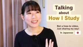 Talking about How I Study — Just sharing my way of learning!【Japanese Listening】