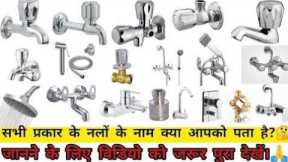 plumber work training 👍🧑‍🔧 plumber 