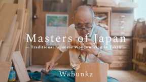 110 Years of Traditional Japanese Woodworking in Tokyo｜Masters of Japan Vol.1