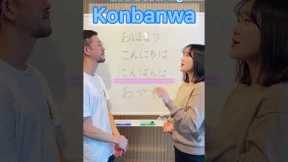 Greetings in Japanese☀️!! #Shorts