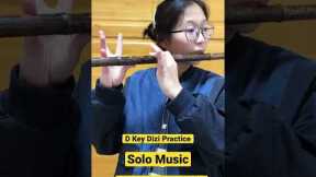 D Key Dizi Flute Practice Solo Music ,do you like this melody? #diziflute #dizi #chineseflutesong