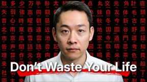 Learn How To Actually Study Japanese Before It’s Too Late