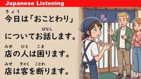 Why Are No Entry Signs Increasing in Japan? | Easy Japanese Listening (ENG SUB)