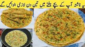 God, this is delicious!just mix eggs with flour!My kid's favourite recipe | Healthy Breakfast Recipe