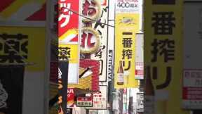 How to Learn the Japanese Language #japan #travel #japanculture #language